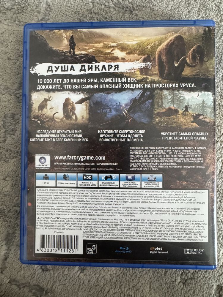 Продам игру Farcry primal ps4