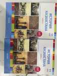 Книги EDUCON , для подготовки к ЕНТ