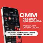 SMM , СММ , Ведение Instagram