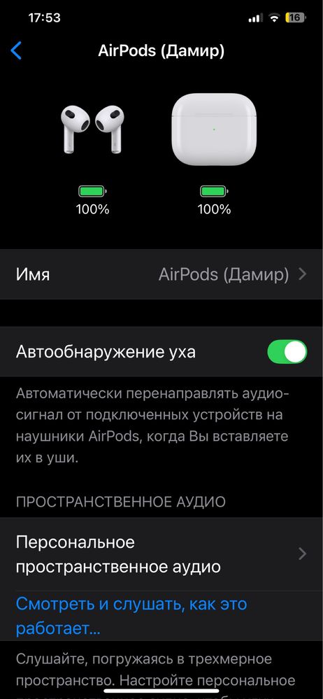 air pods 3 с чехлом цена договорная