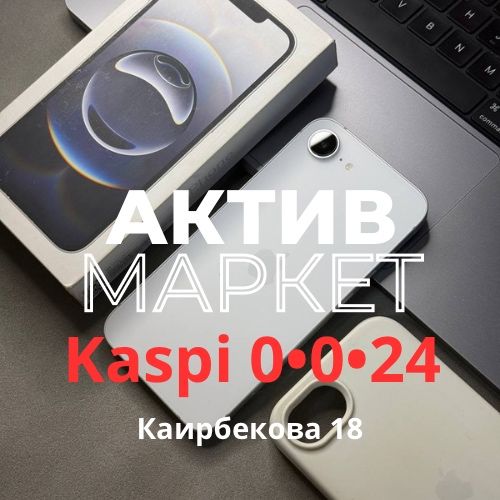 iPhone 16е