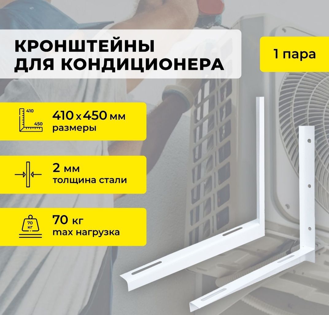 Установка заправка фреон ремонт утечка демонтаж кондиционер настройка