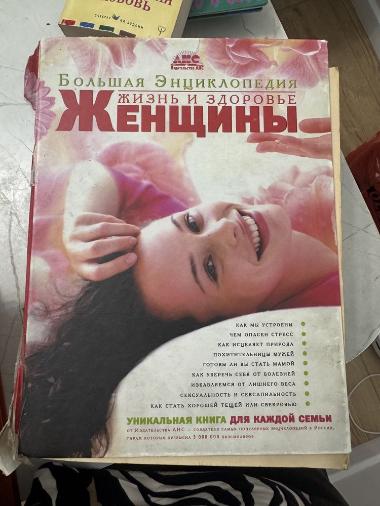 книги разные худ и развивающие