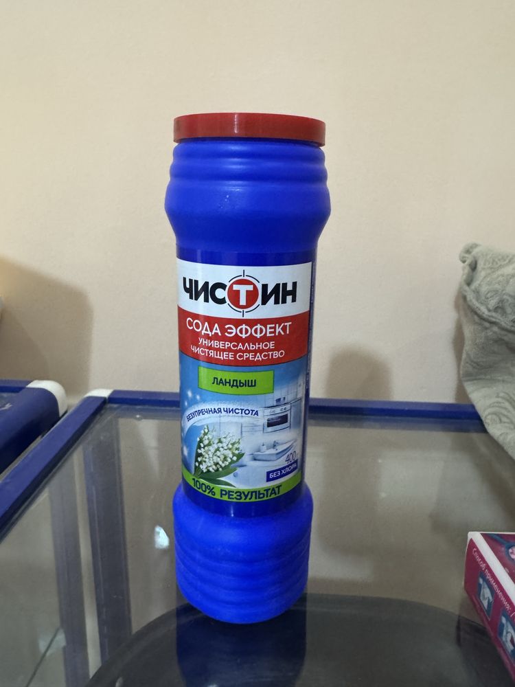 Хоз товары для дома и быта