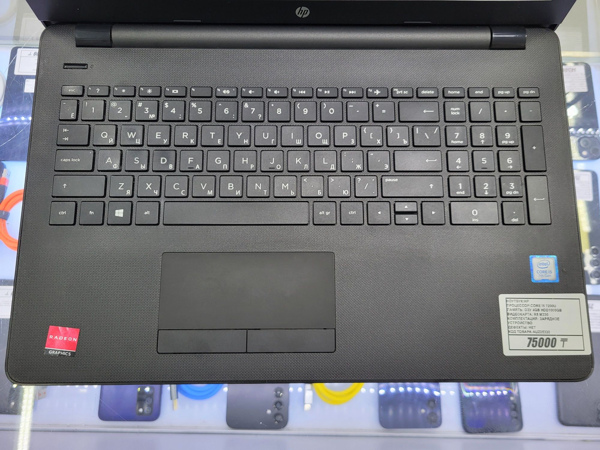 Ноутбук Hp core i5 7200U Озу 4гб hdd1000gb R5 M330 рассрочка