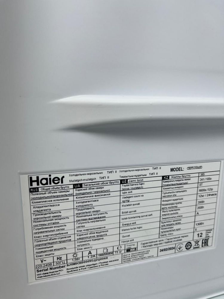 Холодильник Haier C2F535ASD | Почти новый