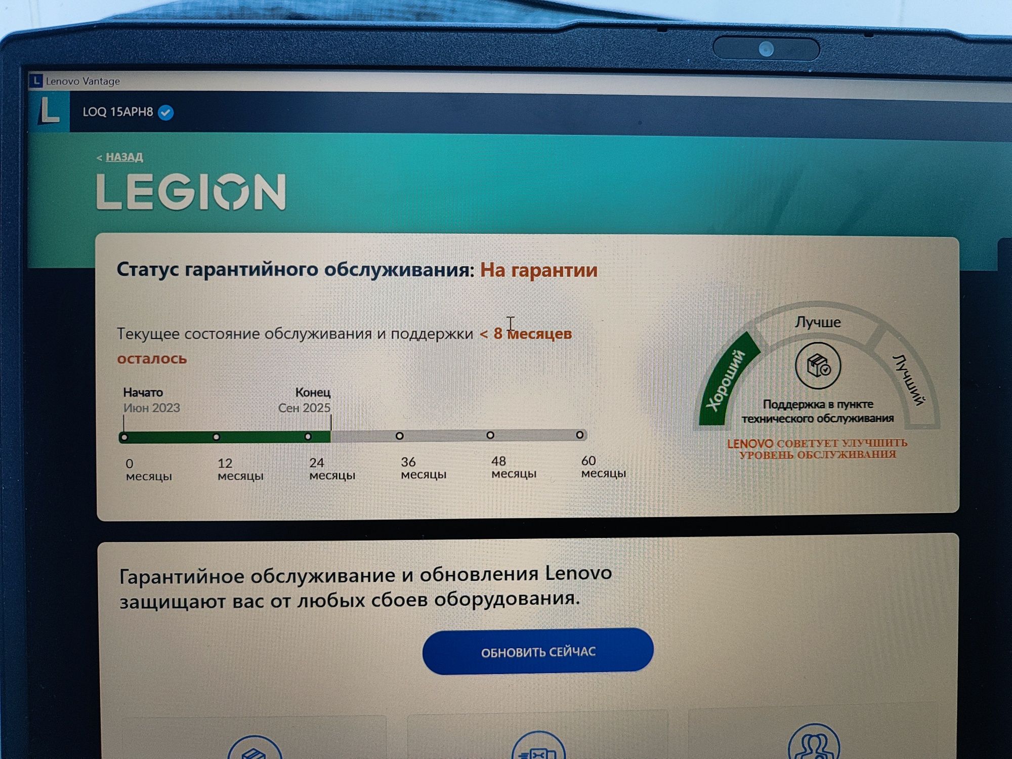 Игровой ноутбук Lenovo LOQ RTX 4060