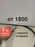 #Натяжныепотолки от 1800. #Натяжной потолок #НатежнойПотолок #Натежные