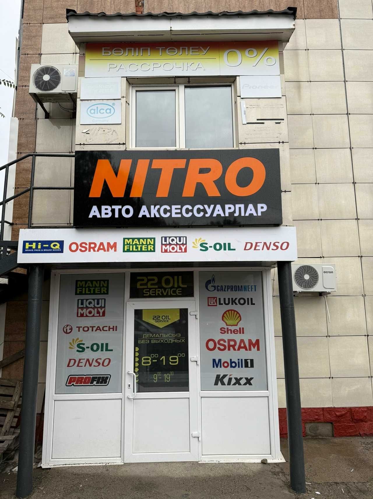 ‼️   Стробоскоп под решетку , стробы, стробоскопы , строб, мигалка ‼️