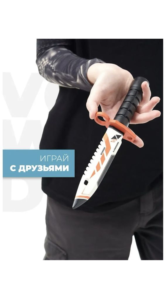 Деревянные изделия из игры CS:GO