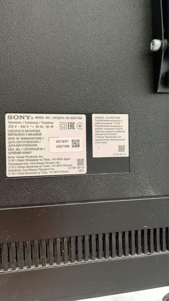 Продается 2 телевизора sony