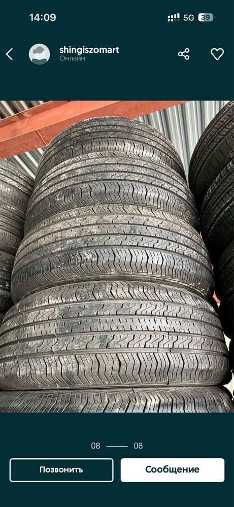 Буу Новый шины со склада 225/50/18 225/45/18