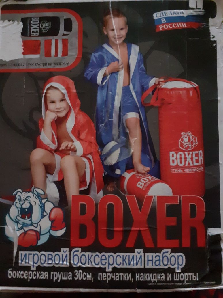 Боксёрский игровой набор