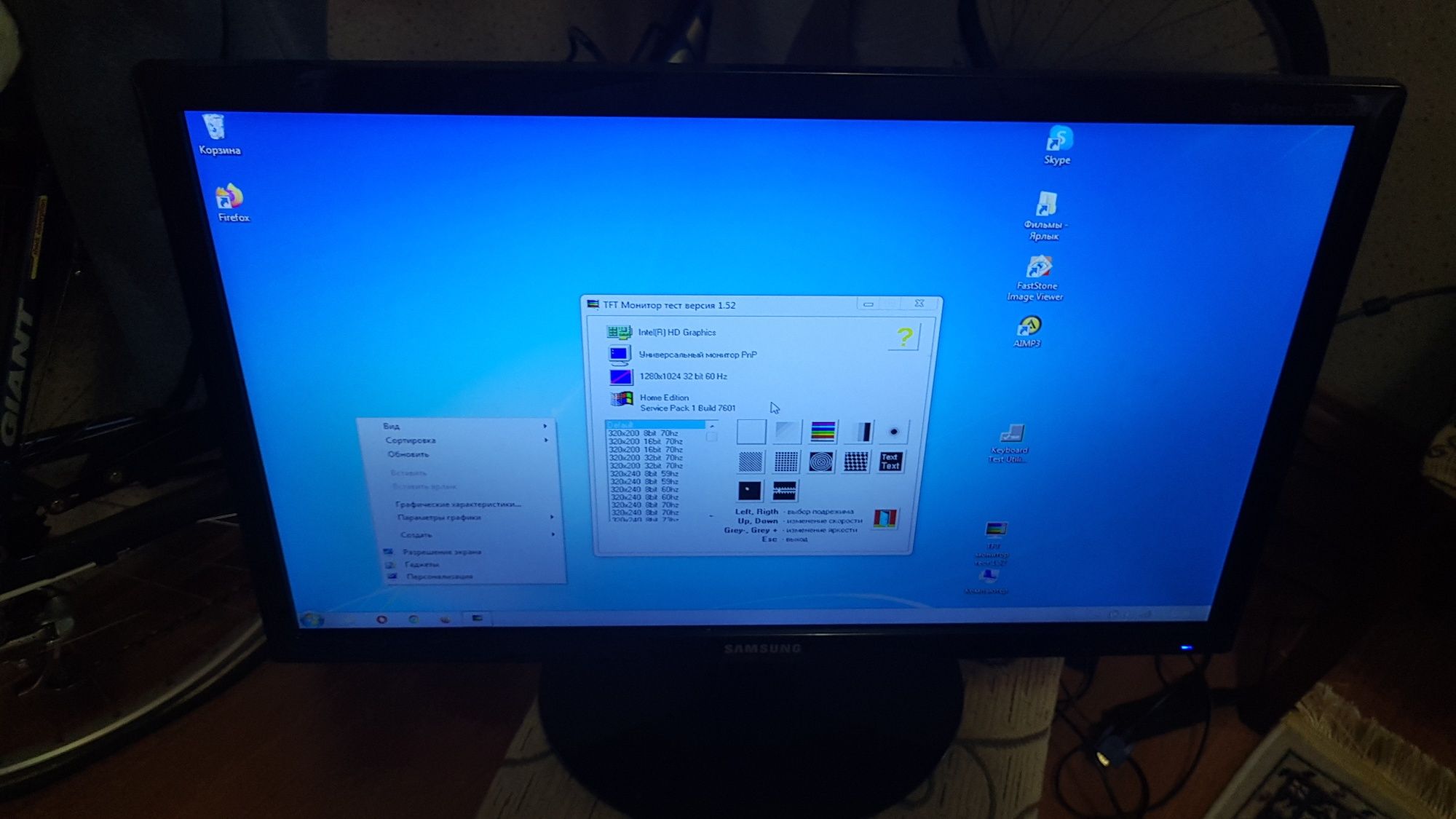 Монитор Samsung S22A300B.(22 дюйма)