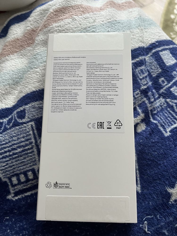 Продам Samsung Galaxy a06 64гб новый запечатан