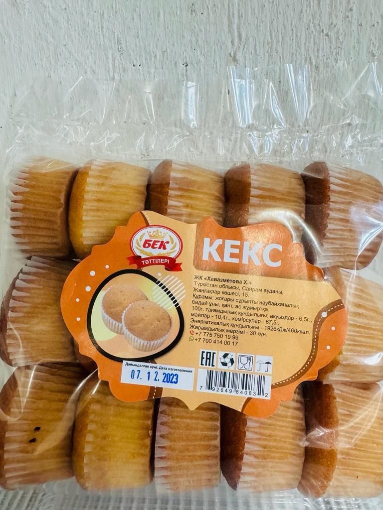 Бек тәттілер өнімі