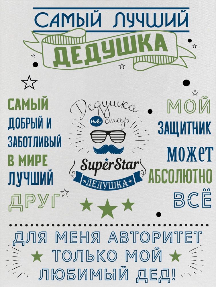 Постеры А4 и А3