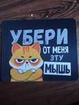 Продам коврик для мышки