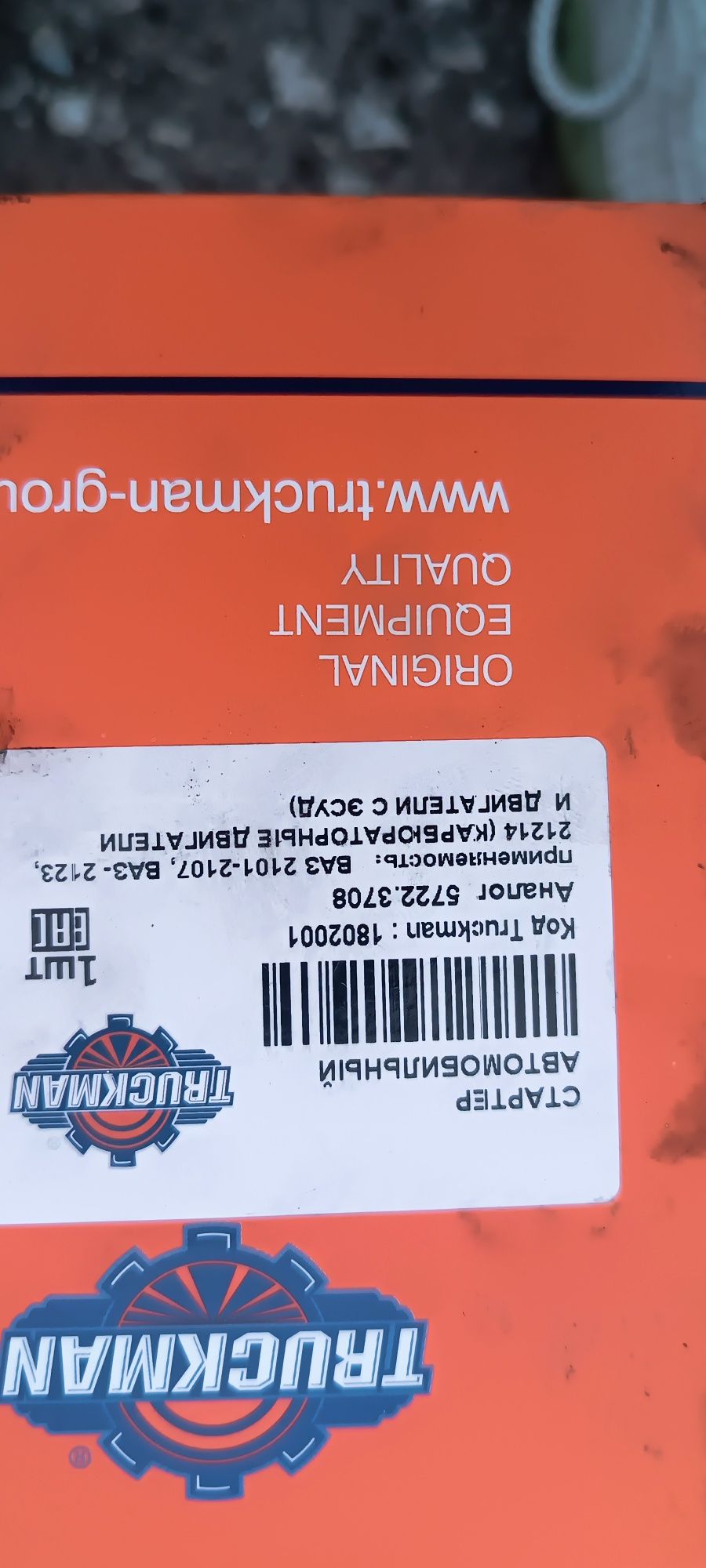 Продаются рабочие стартеры, цена 10000 за 1.