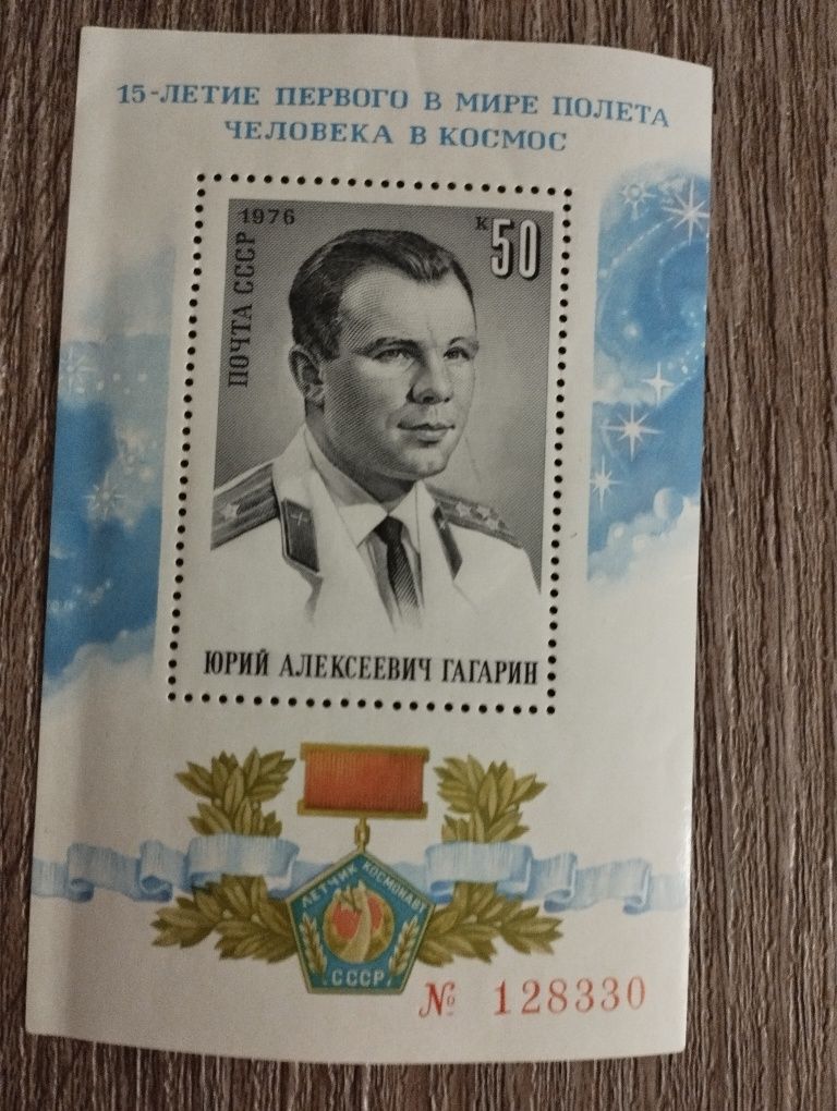 Продам для коллекции марки