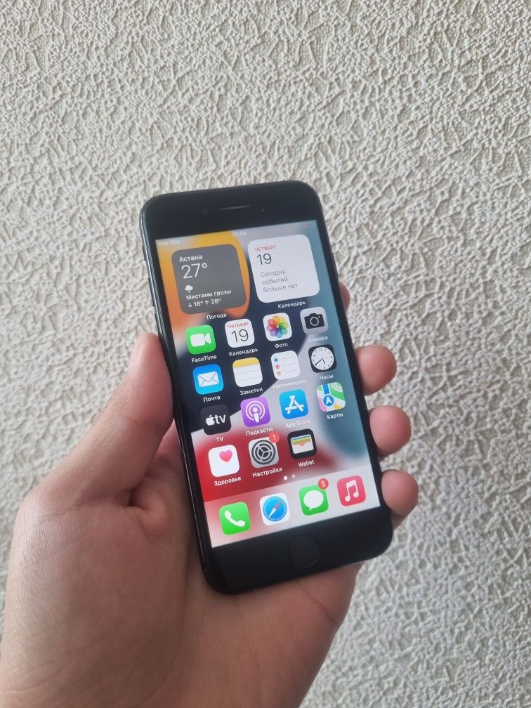 iPhone 7 32gb black