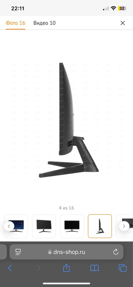 27" Монитор Samsung S3