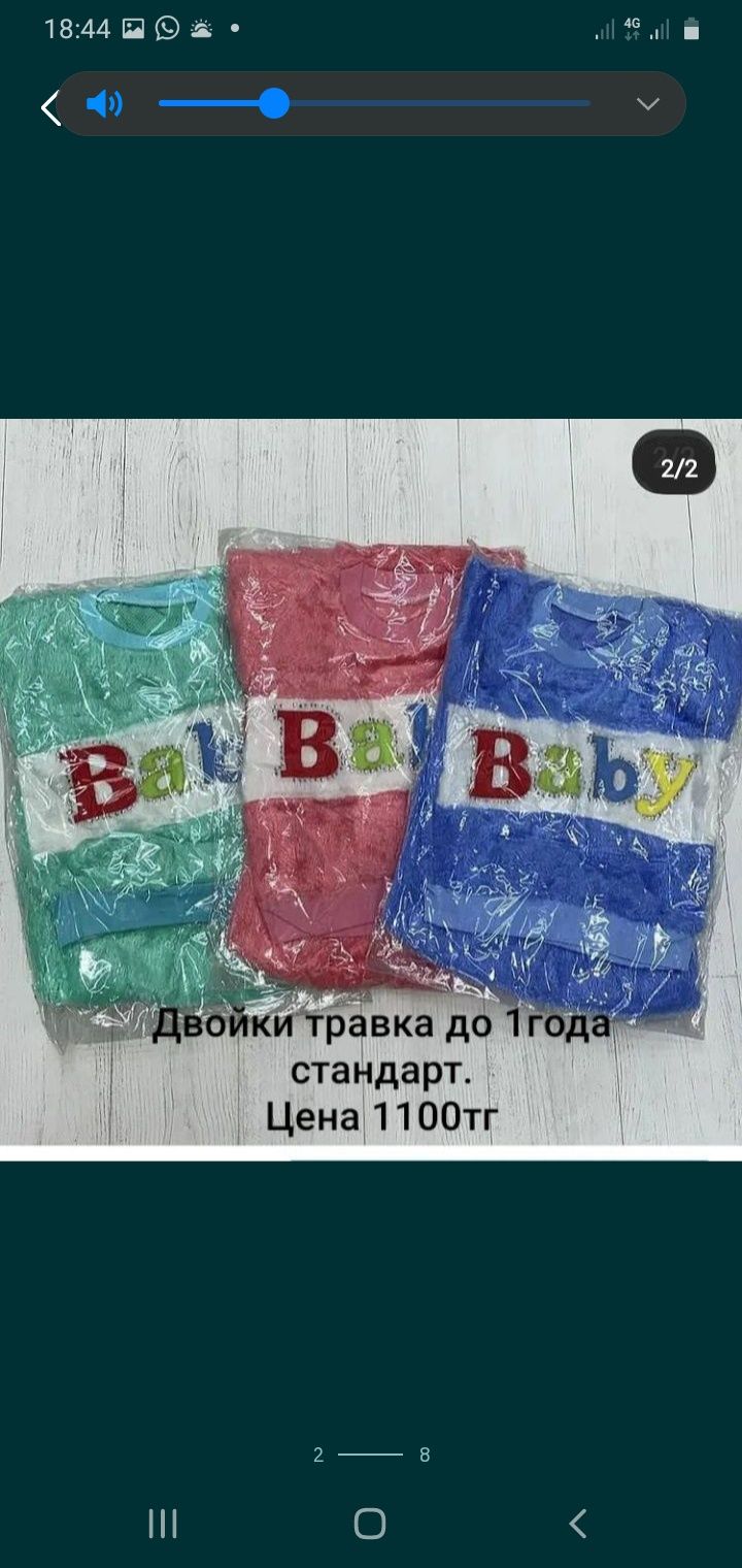 Вещи новорождённых по низкой цене