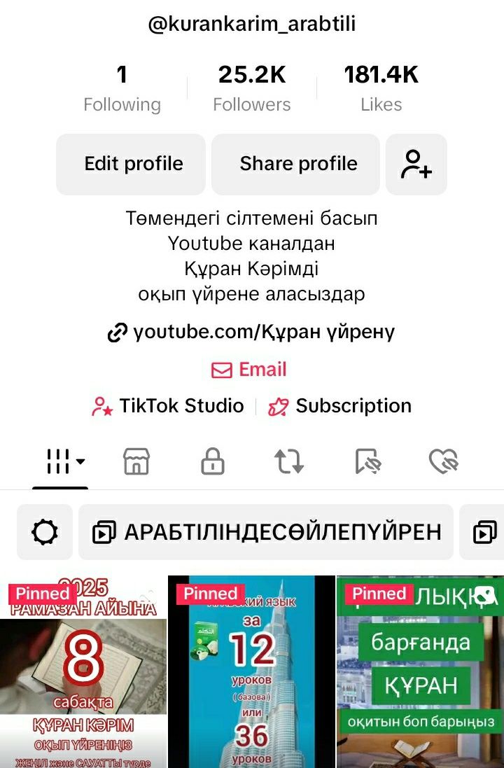 Результат с первого урока ( СПЕЦ МЕТОДИКА )