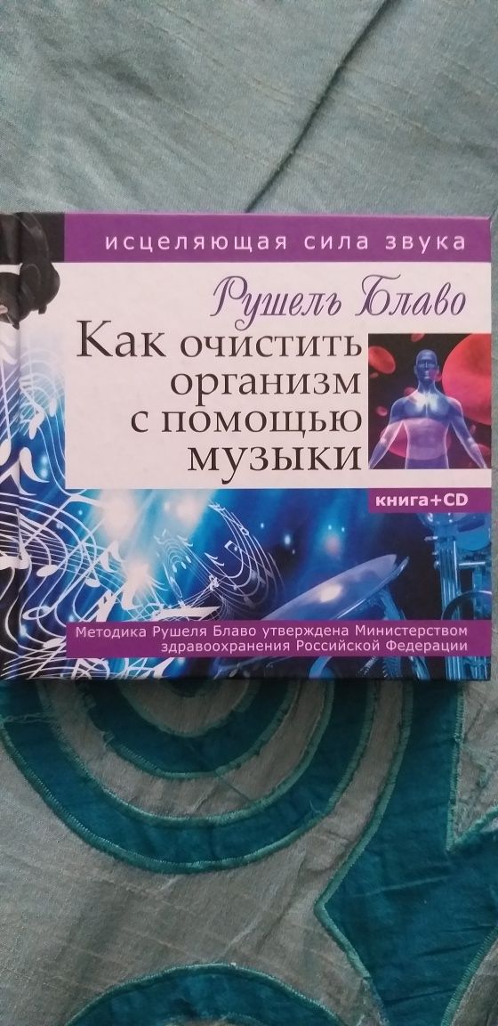 Худеем вместе с Ксенией Бородиной.