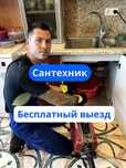 Прочистка чистка канализации и колодца. Выезд сантехника качественно