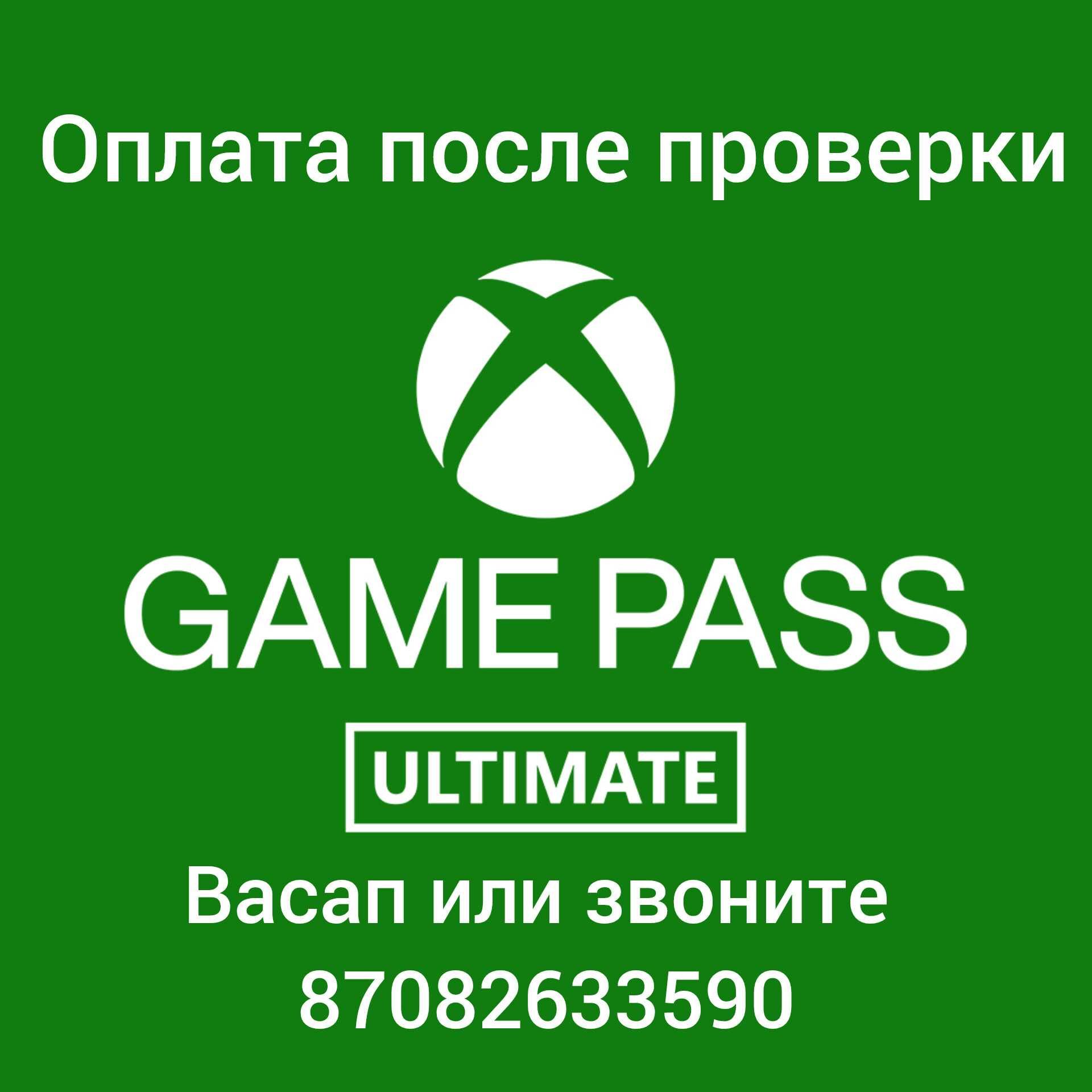 FC25 в Xbox Game Pass Ultimate или PC