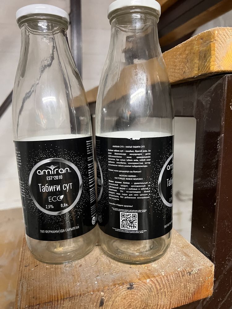 Продаются бутылки