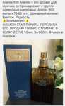 Serge noir Aramis 900 herbal для мужчин