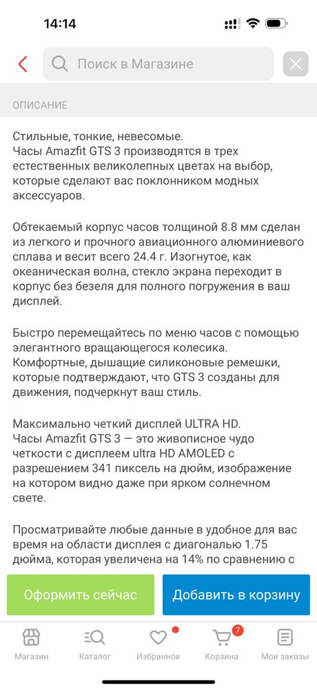 Продам смарт часы в отличном состоянии
