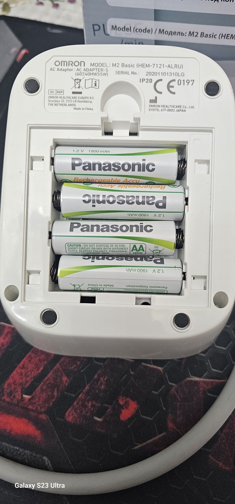 Тонометр OMRON M2 Basic