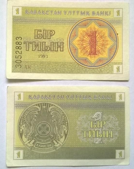 Продаю старые деньги. Продаю старые купюры. Старые банкноты.