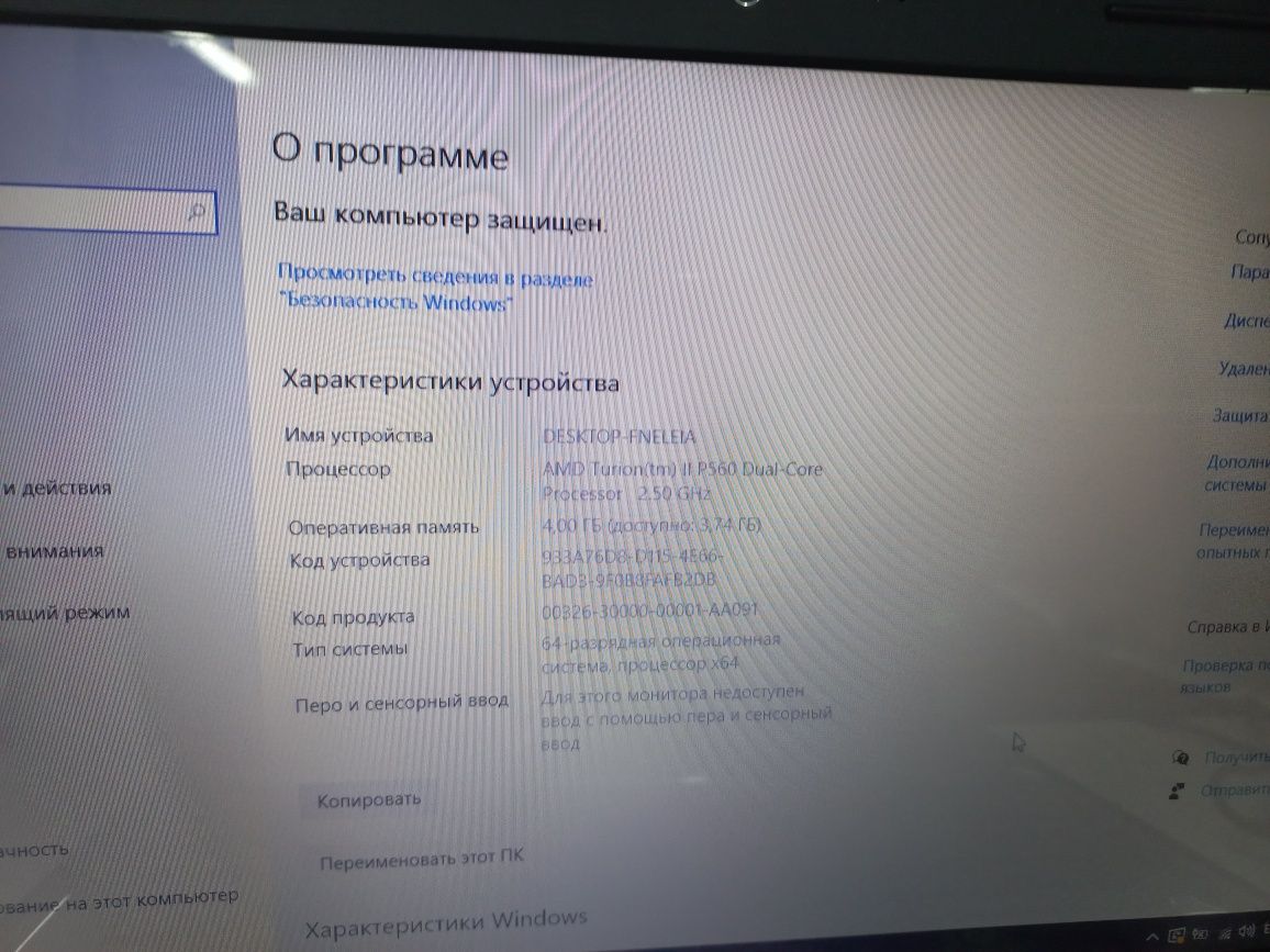 Продам ноутбук HP в хорошем состоянии