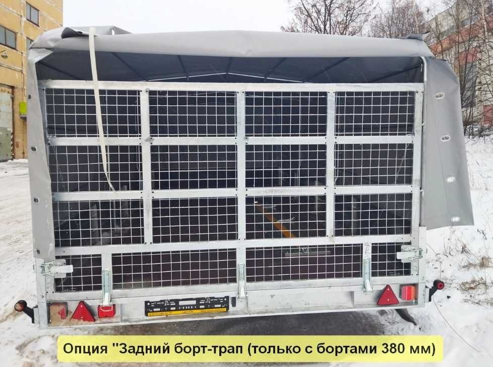 Прицеп ВЕКТОР 81013G 3.0х1,5, борт 380 мм, рассрочка Каспий, РБК