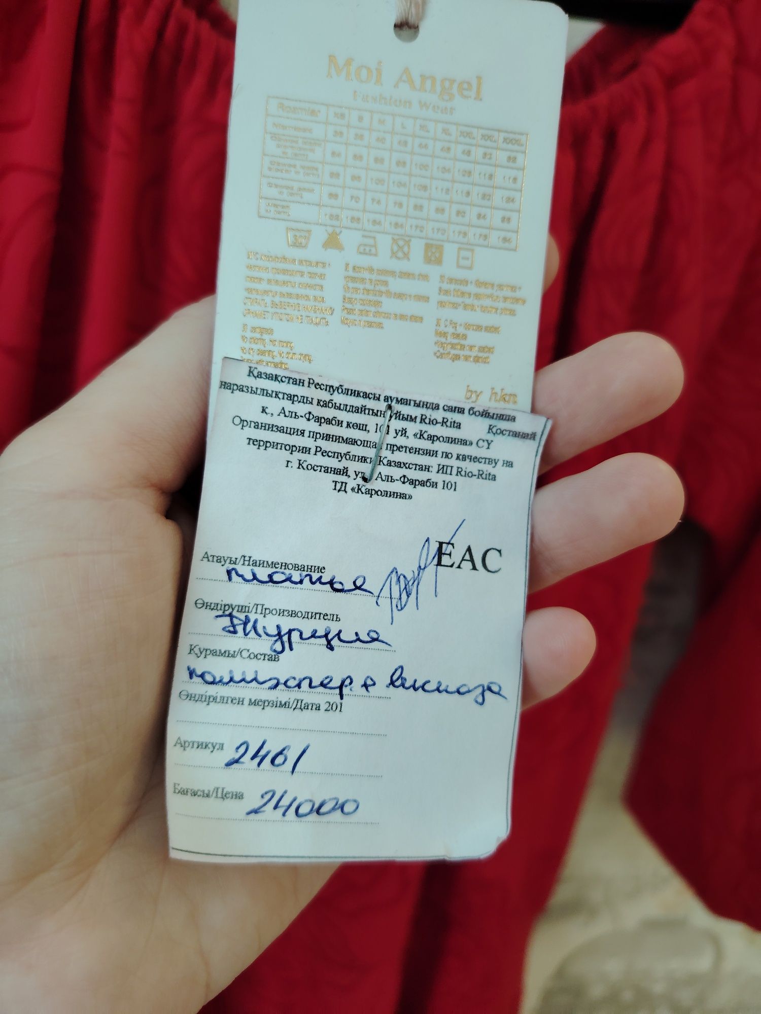 Новое вечернее платье 44р Турция