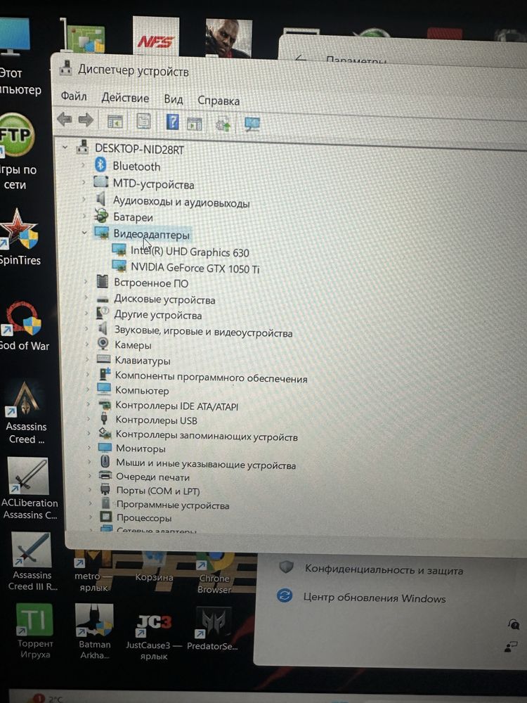 Продам игровой ноутбук acer predator helios 300