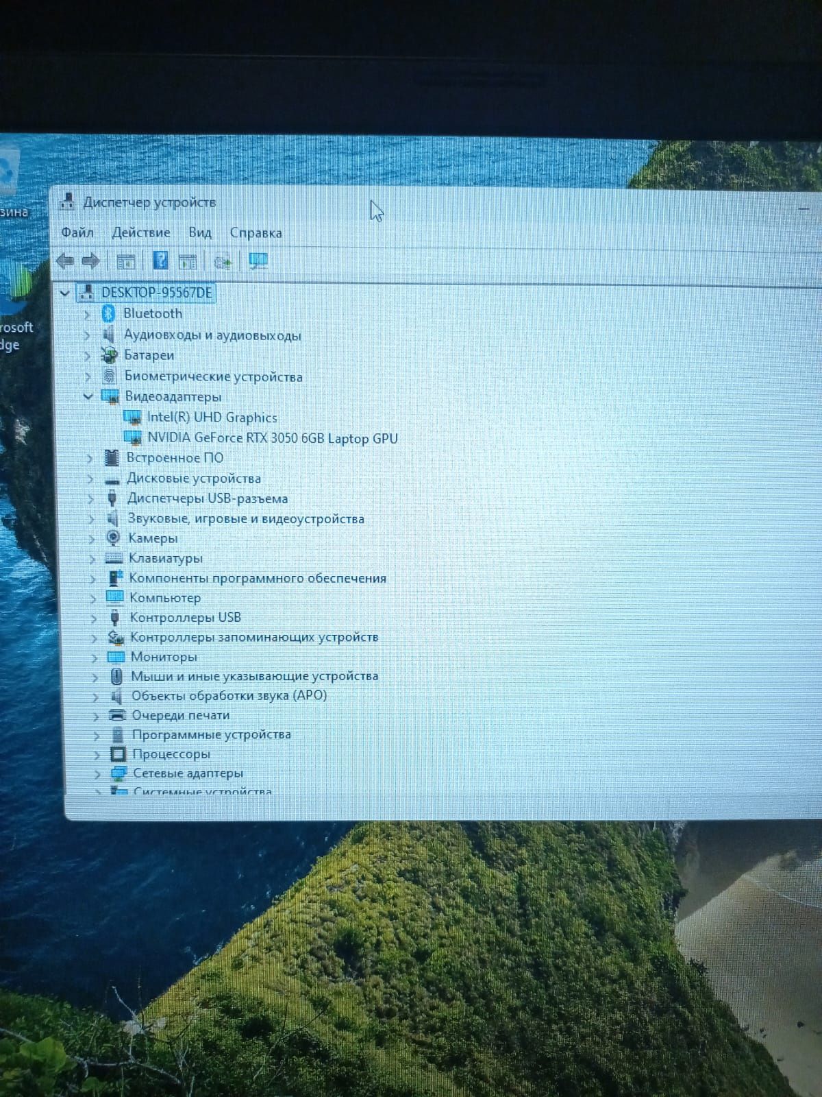 Acer Nitro V15 RTX 3050 6GB