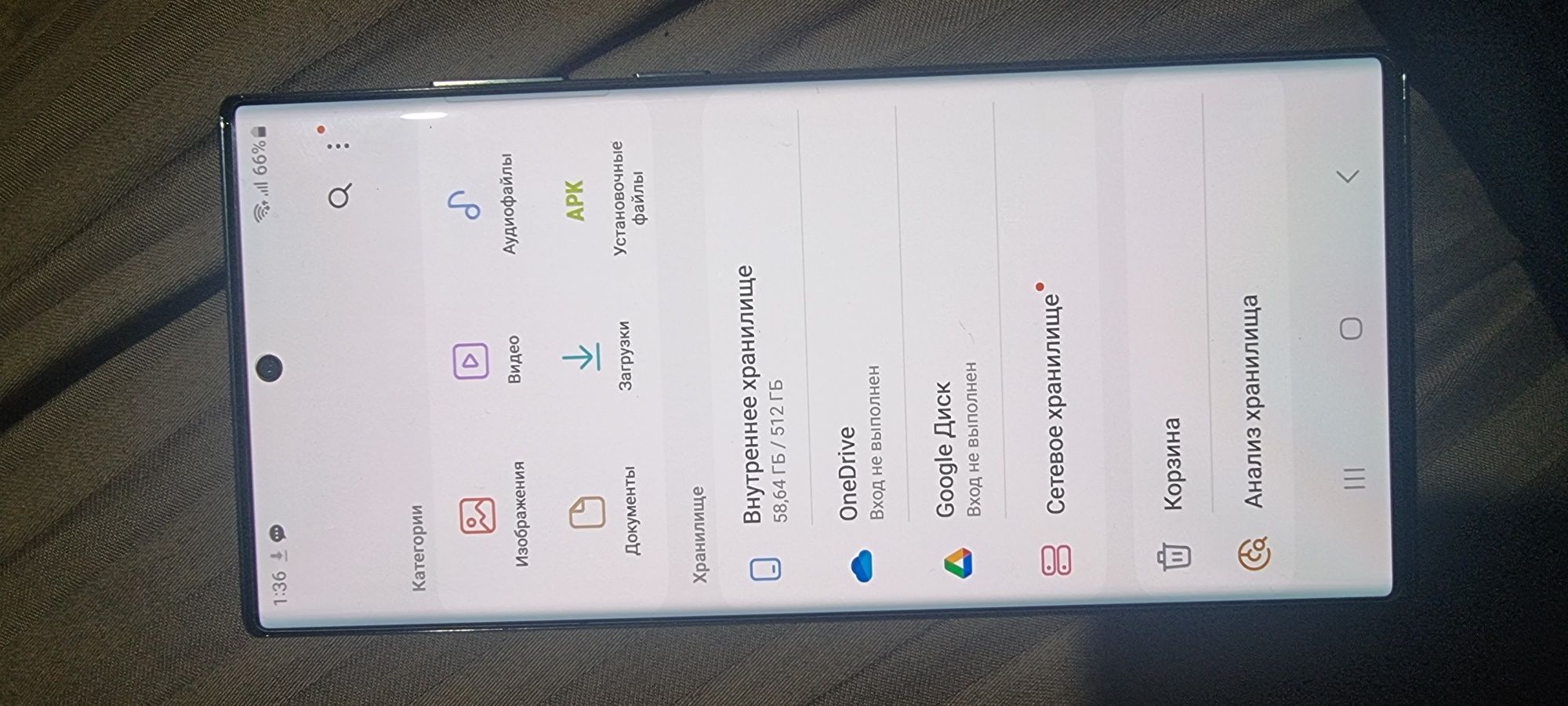 S22 ultra 512 g. Galaxy