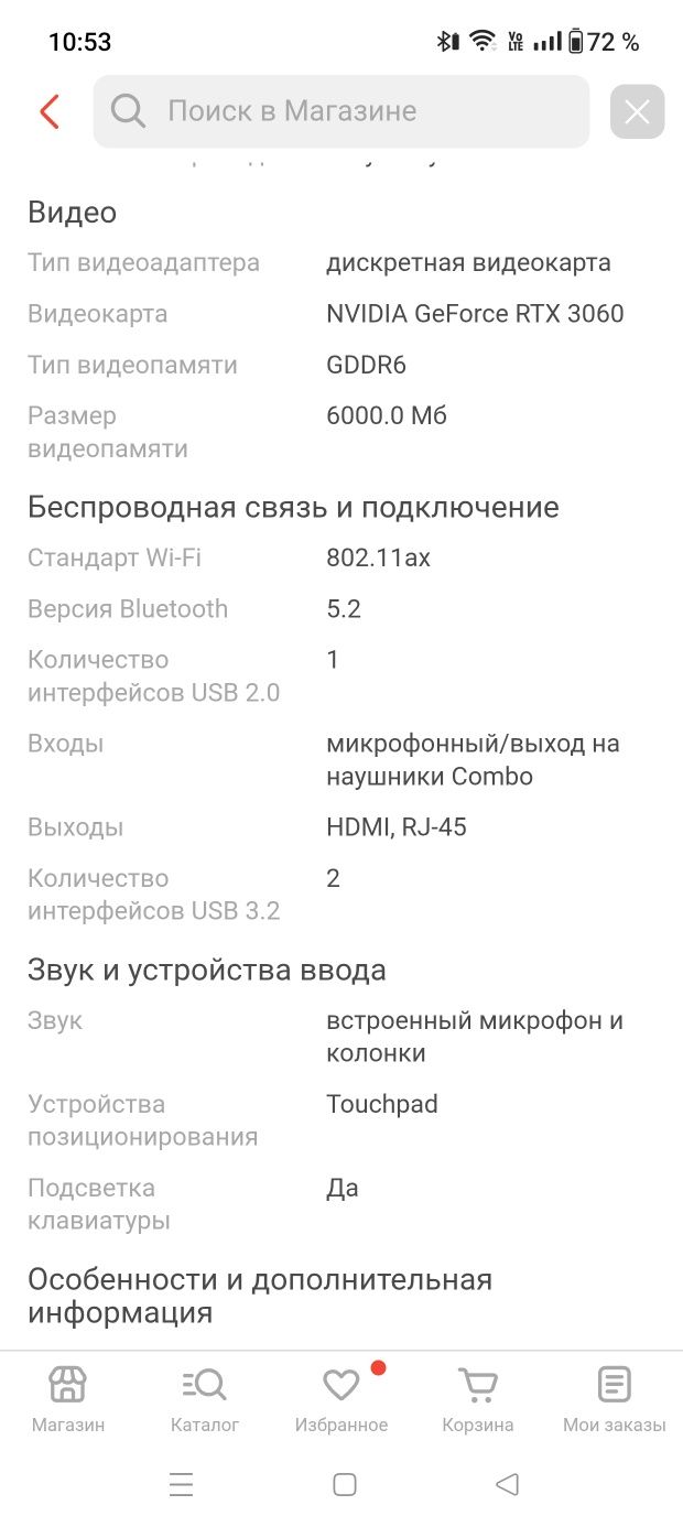 RTX 3060 i5-11400H 1500гб ссд [всё на фото в комплекте]