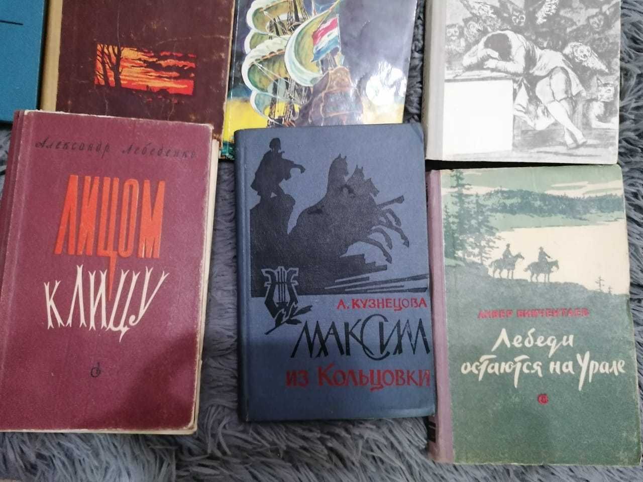 Книги времен СССР