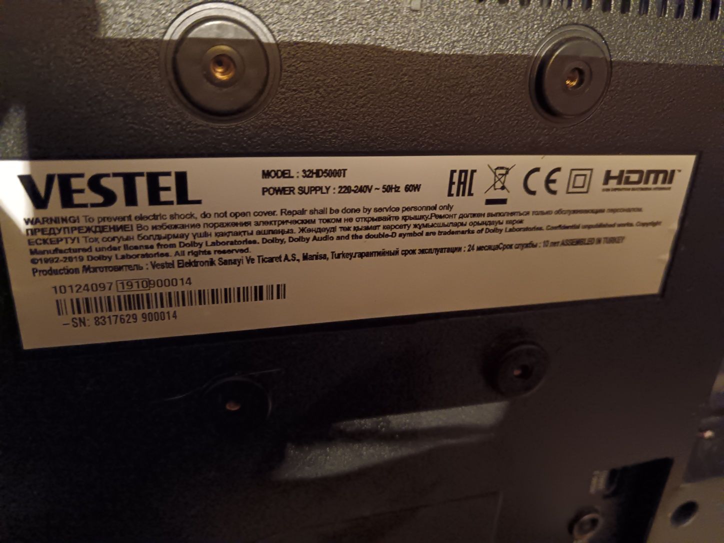 Телевизор ж. к, VESTEL 81 диагональ, нерабочий
