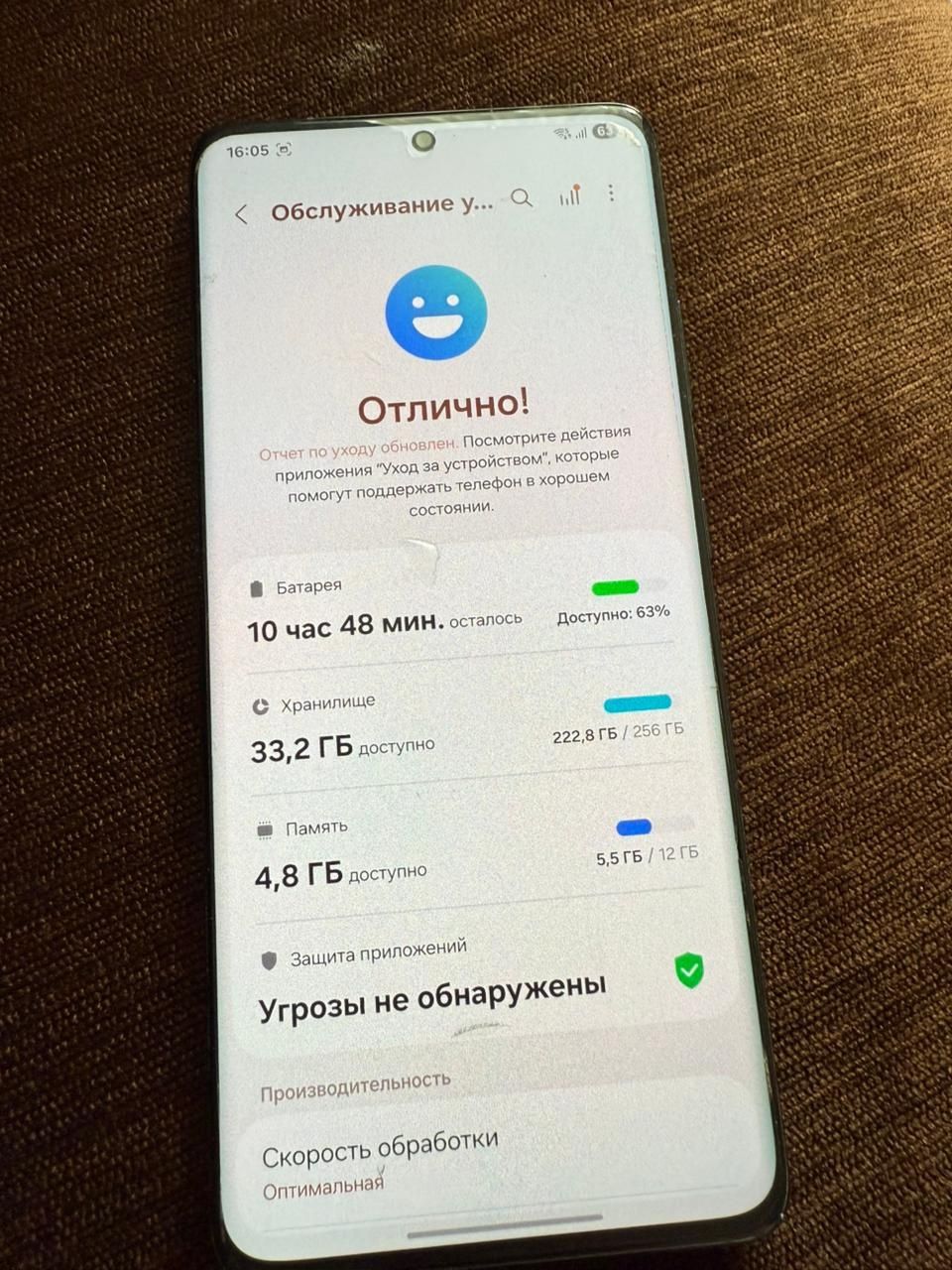 Срочно продам Samsung S21 ultra 12/256