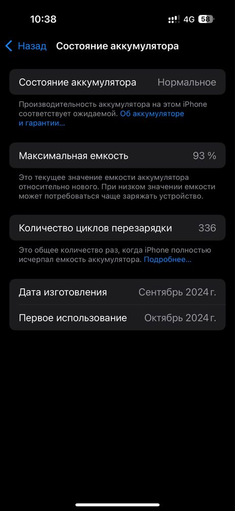 IPhone 16 pro 128 гб