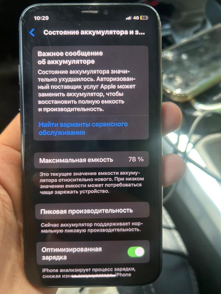 Iphone xs 64 gbb