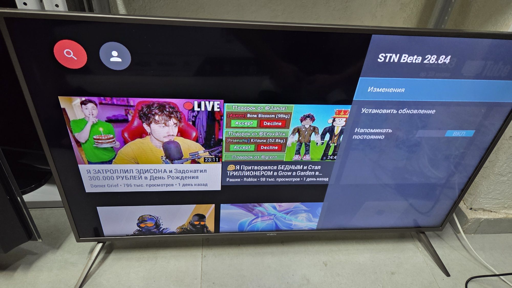 *️⃣ Yasin Led Smart Tv Android Диогональ 107см / QTV