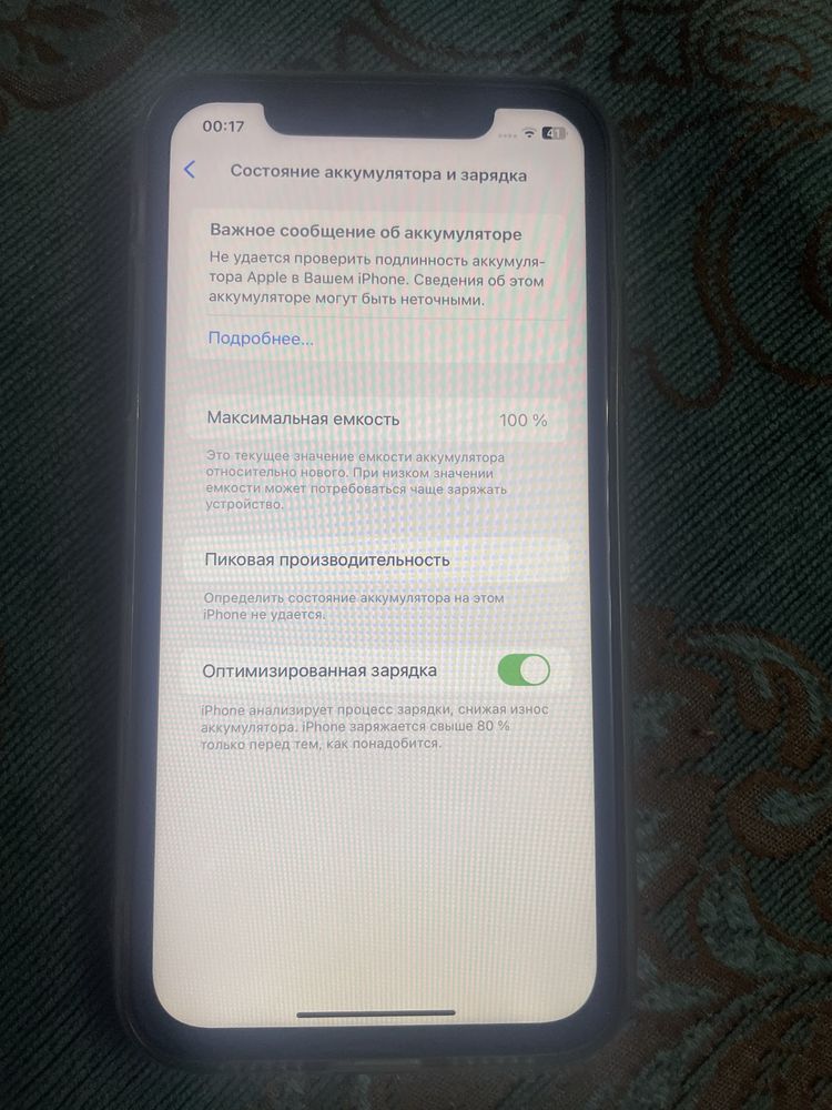 Iphone XR 64Gb..